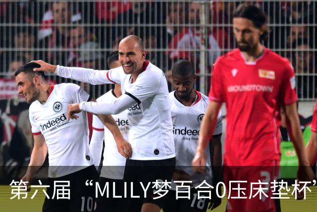 第六届“MLILY梦百合0压床垫杯”世界围棋公开赛国际预选赛5月8日如皋开战